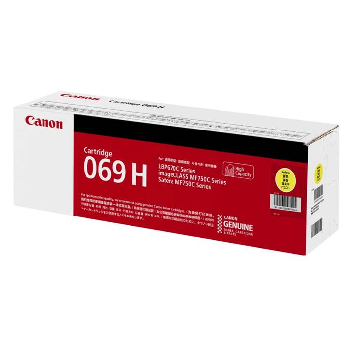 canon cartridge 069h black