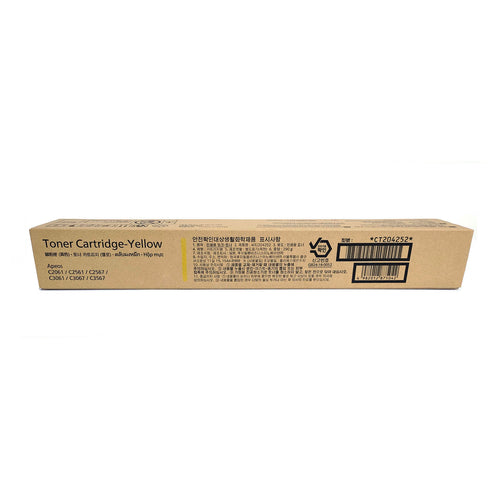 CT204252 Fujifilm Yellow Toner Cartridge for Apeos C2061 / C2561 / C3061 / C3067 / C3567