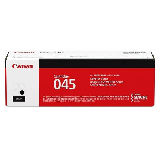 Canon 045 Toner Cartridge - (Black)