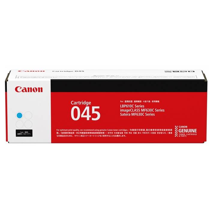 Canon 045 Toner Cartridge - (Cyan)