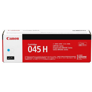 Canon 045H Toner Cartridge -  (Cyan)