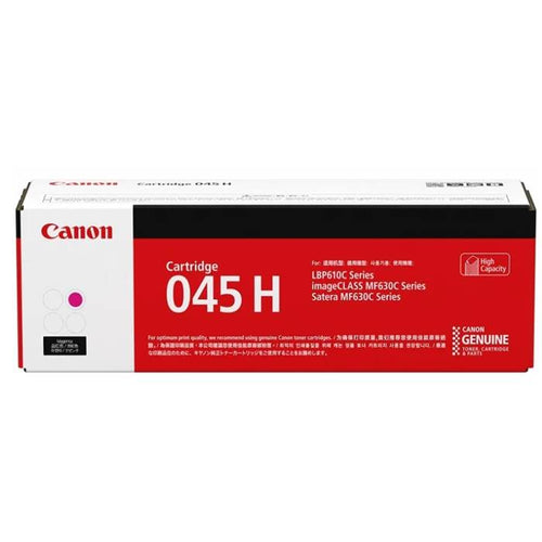 Canon 045H Toner Cartridge -  (Magenta)