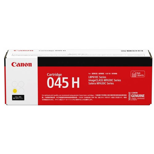 Canon 045H Toner Cartridge -  (Yellow)