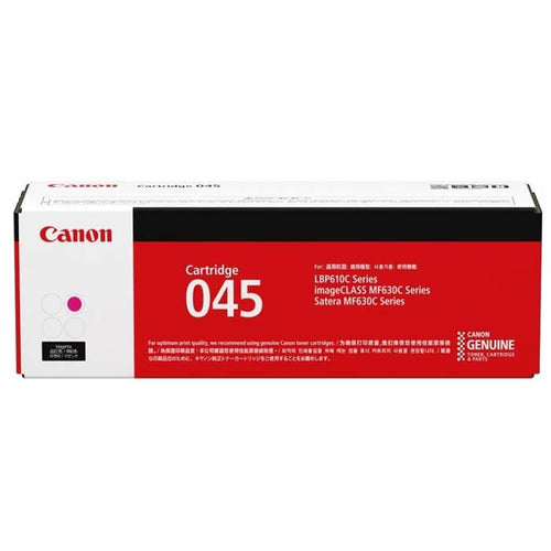 Canon 045 Toner Cartridge - (Magenta)