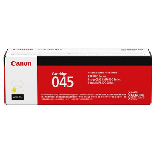 Canon 045 Toner Cartridge - (Yellow)