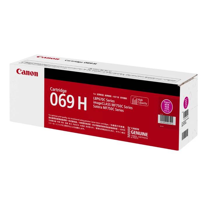 Canon 069H Toner Cartridge - (Magenta)