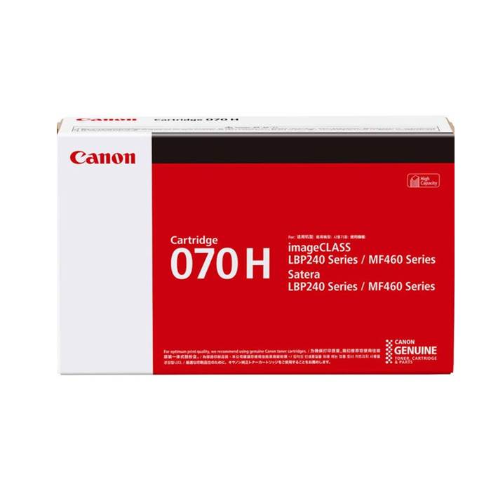 Canon 070H High Yield Black Toner Cartridge - Genuine OEM - Sealed Box