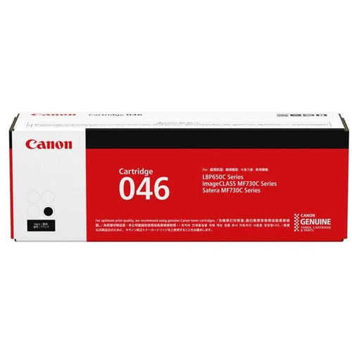 Canon 046 Toner Cartridge -  (Black)