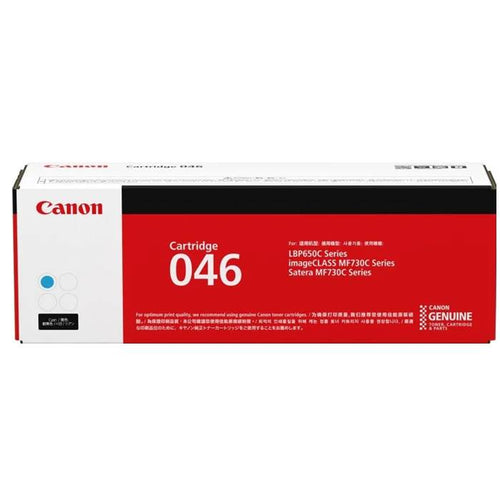 Canon 046 Toner Cartridge -  (Cyan)