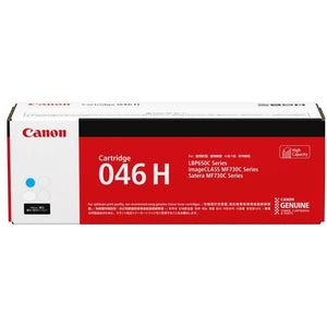 Canon 046H Toner Cartridge -  (Cyan)