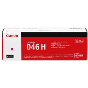 Canon 046H Toner Cartridge -  (Magenta)