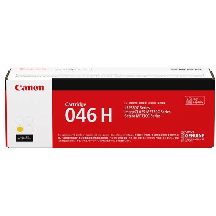 Canon 046H Toner Cartridge -  (Yellow)