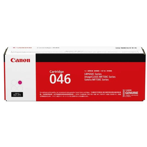 Canon 046 Toner Cartridge -  (Magenta)