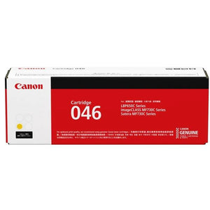 Canon 046 Toner Cartridge -  (Yellow)