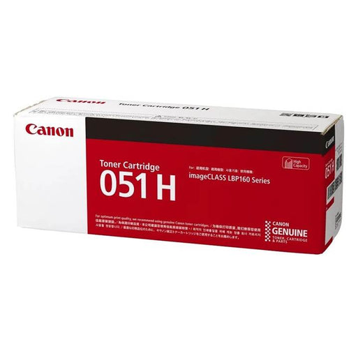 Canon 051H Toner Cartridge - (Black)