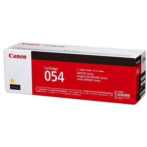 Canon 054 Toner Cartridge - (Yellow)