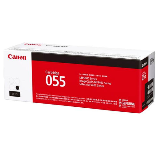 Canon 055 Toner Cartridge - (Black)