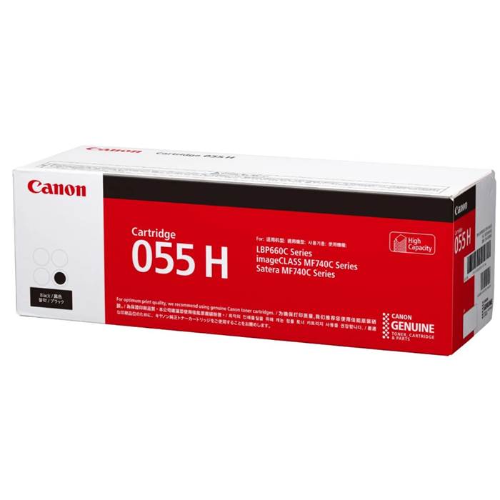 Canon 055H Toner Cartridge - (Black)