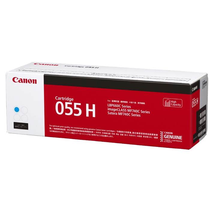 Canon 055H Toner Cartridge - (Cyan)