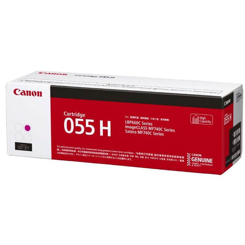 Canon 055H Toner Cartridge - (Magenta)