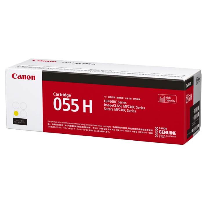 Canon 055H Toner Cartridge - (Yellow)