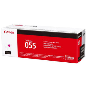 Canon 055 Toner Cartridge - (Magenta)