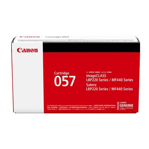 Canon 057 Toner Cartridge - (Black)