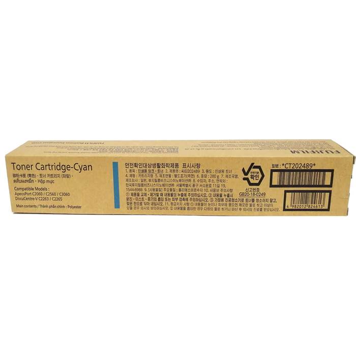 CT202489 Fuji Xerox Toner Cartridge for DC-V C2263 / C2265 (Cyan