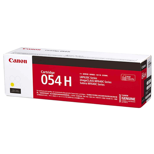 Canon 054H Toner Cartridge For LBP620C - (Yellow)