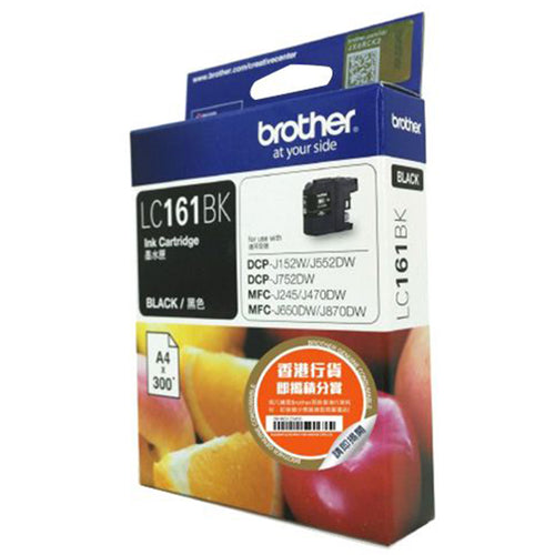 Brother Inkjet Cartridge LC161BK (Black)