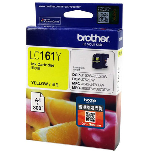 Brother Inkjet Cartridge LC161Y (Yellow)