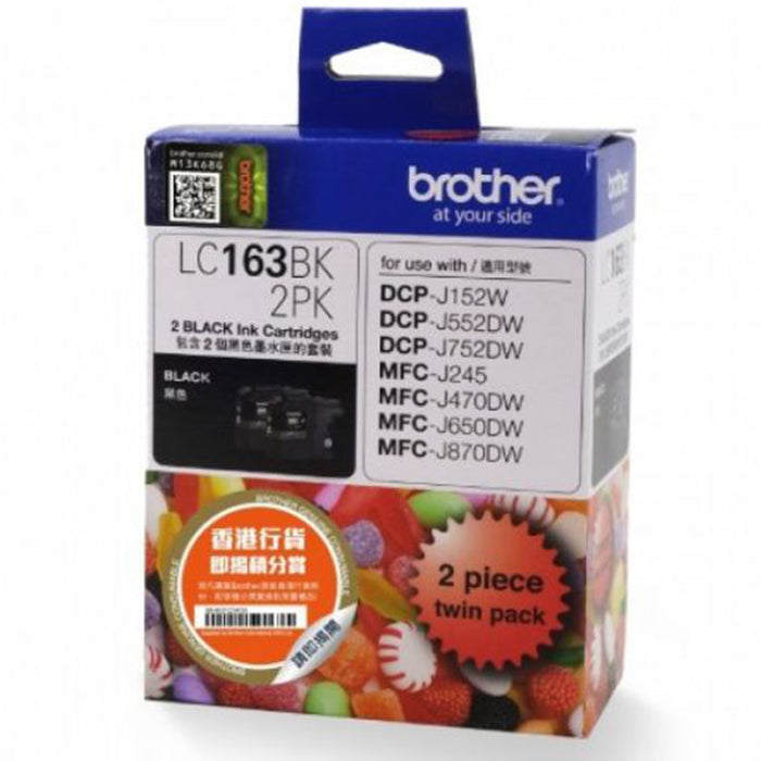 Brother Inkjet Cartridge LC163BK 2PK (2 Sets of Black)