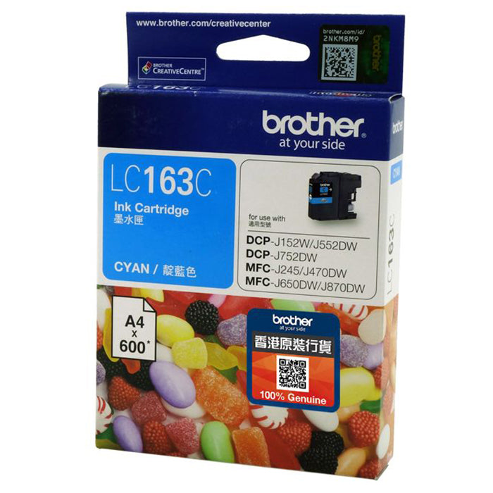 Brother Inkjet Cartridge LC163C (Cyan)