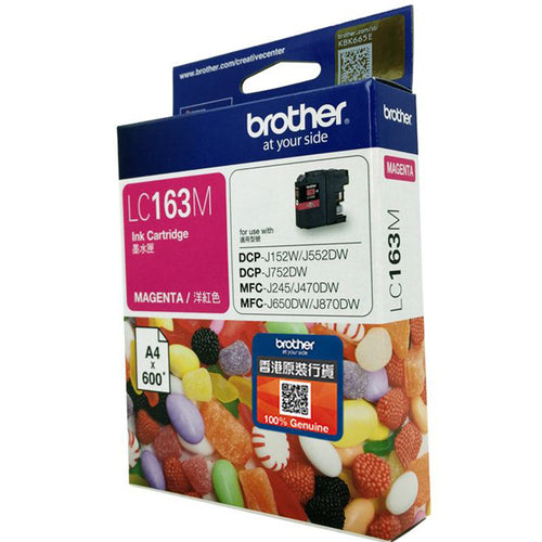 Brother Inkjet Cartridge LC163M (Magenta)