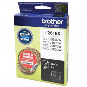 Brother Inkjet Cartridge LC261BK (Black)