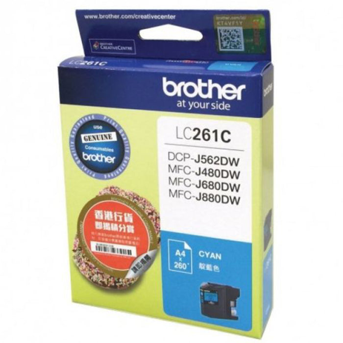Brother Inkjet Cartridge LC261C (Cyan)