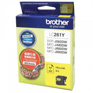 Brother Inkjet Cartridge LC261Y (Yellow)