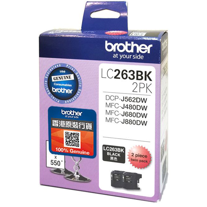 Brother Inkjet Cartridge LC263BK 2PK (2 Sets of Black)