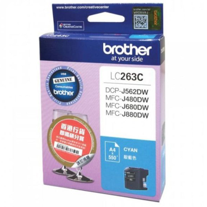Brother Inkjet Cartridge LC263C (Cyan)