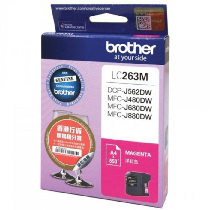 Brother Inkjet Cartridge LC263M (Magenta)