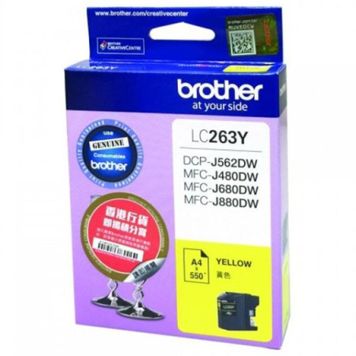 Brother Inkjet Cartridge LC263Y (Yellow)
