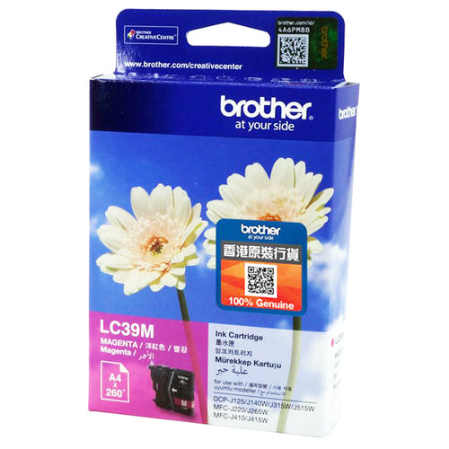 Brother Inkjet Cartridge LC39M (Magenta)