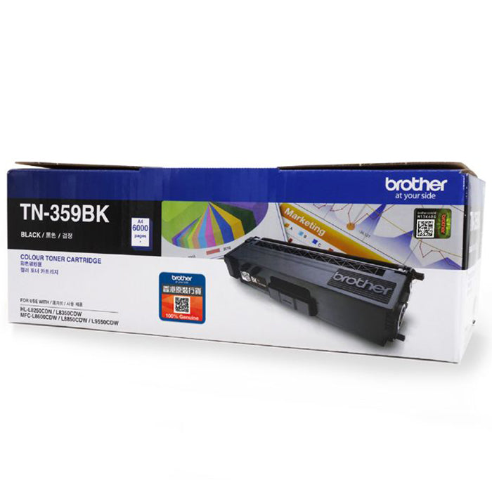 Brother Toner Cartridge TN-359BK (Black)