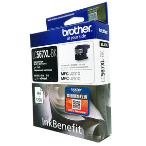 Brother Inkjet Cartridge LC567XLBK (Black)