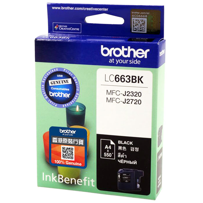 Brother Inkjet Cartridge LC663BK (Black)