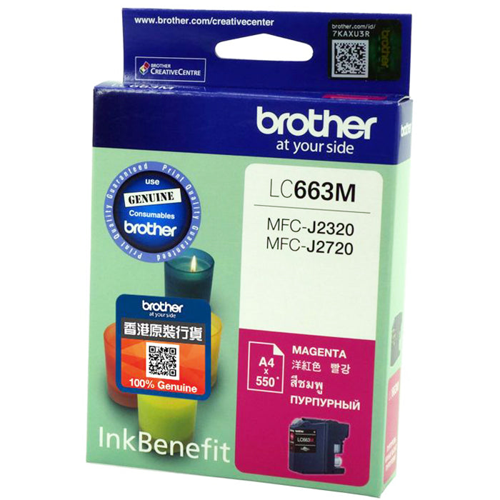 Brother Inkjet Cartridge LC663M (Magenta)