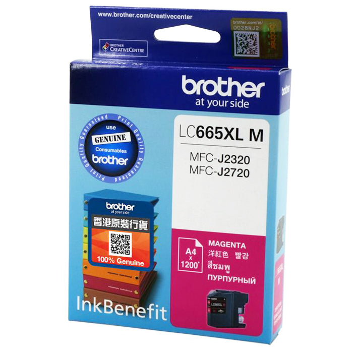 Brother Inkjet Cartridge LC665XLM (Magenta)