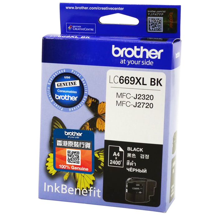 Brother Inkjet Cartridge LC669XLBK (Black)