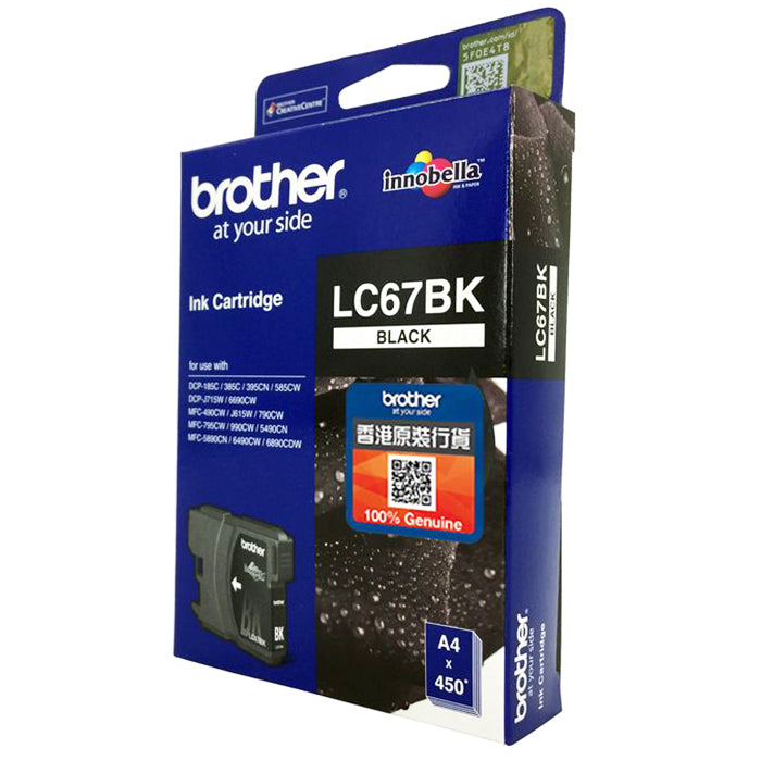 Brother Inkjet Cartridge LC67BK (Black)