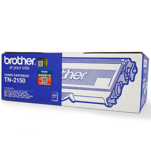 Brother Toner Cartridge TN-2150